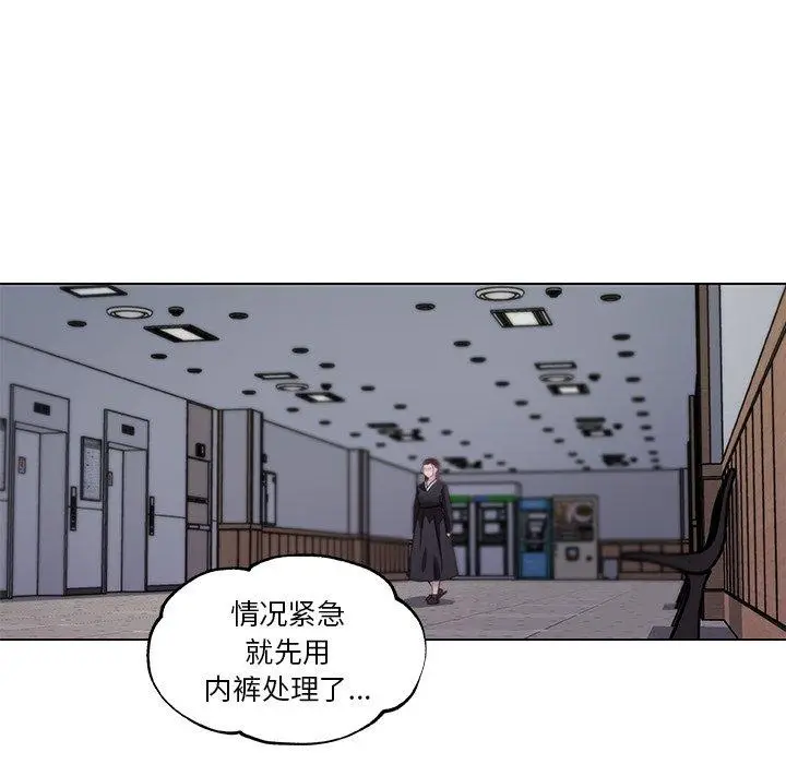 漫画《恋你如初恋》第4话第68张图