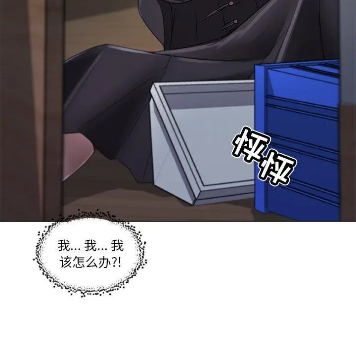 漫画《恋你如初恋》第4话第9张图