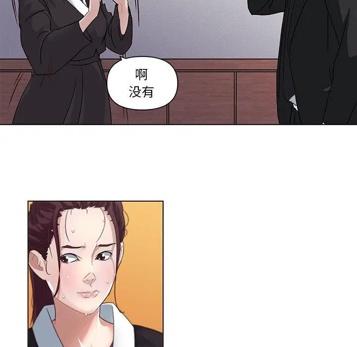 漫画《恋你如初恋》第5话第24张图