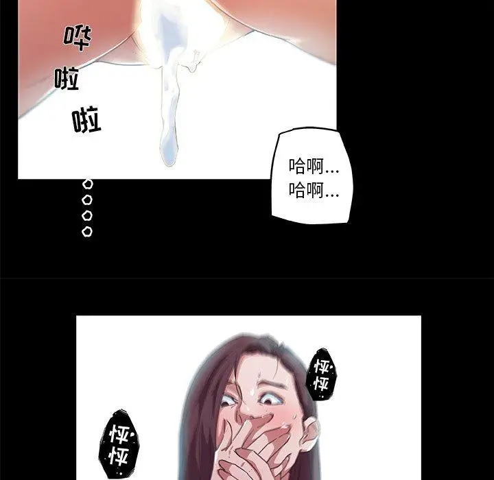 漫画《恋你如初恋》第6话第17张图