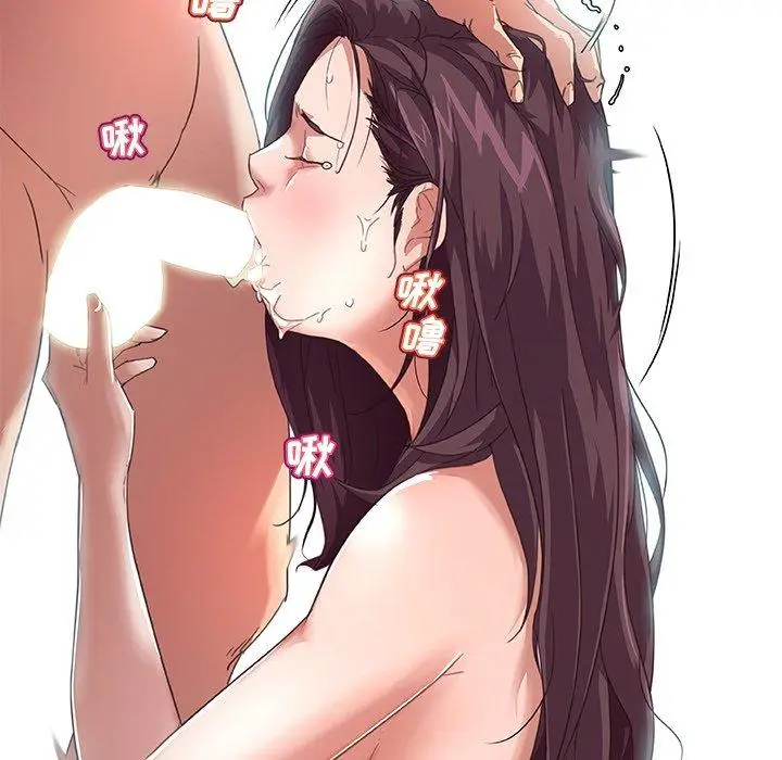 漫画《恋你如初恋》第6话第21张图