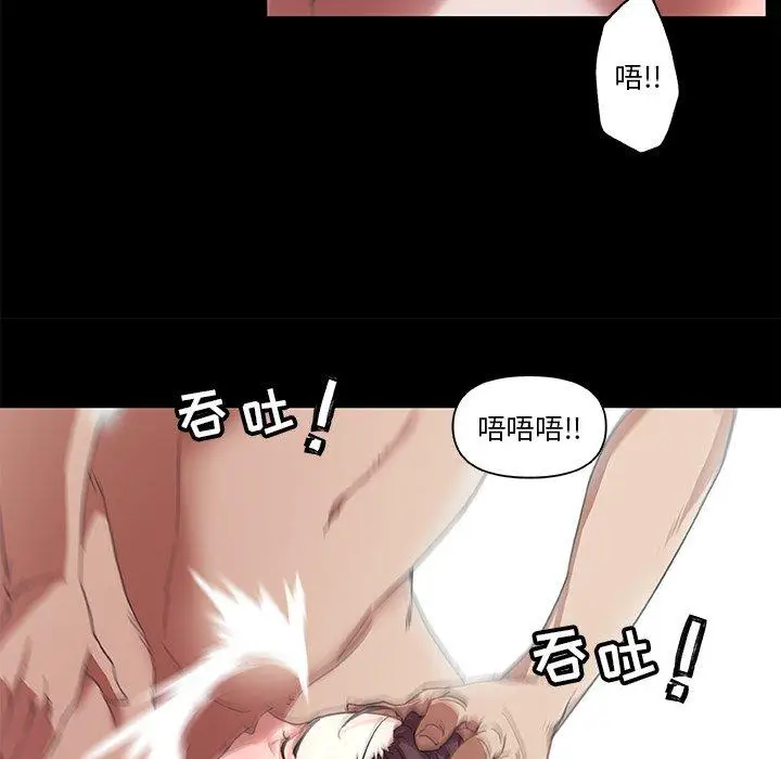 漫画《恋你如初恋》第6话第27张图