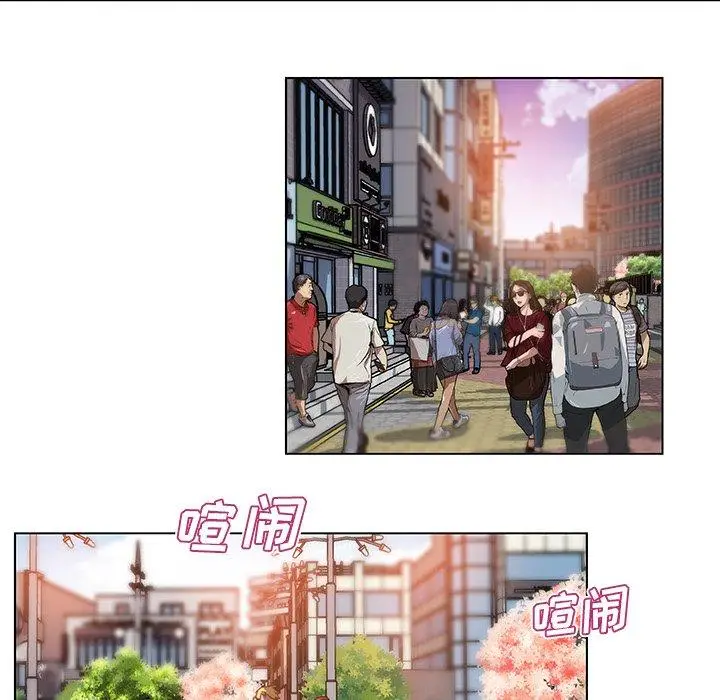 漫画《恋你如初恋》第6话第51张图