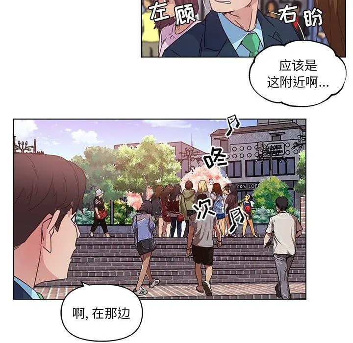 漫画《恋你如初恋》第6话第55张图