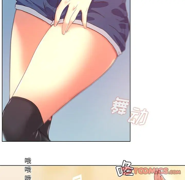漫画《恋你如初恋》第6话第58张图