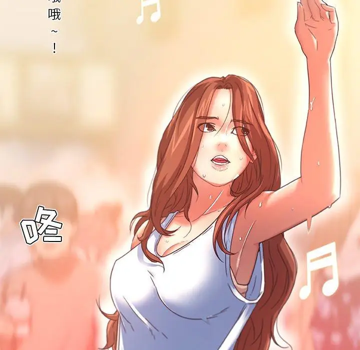 漫画《恋你如初恋》第6话第59张图
