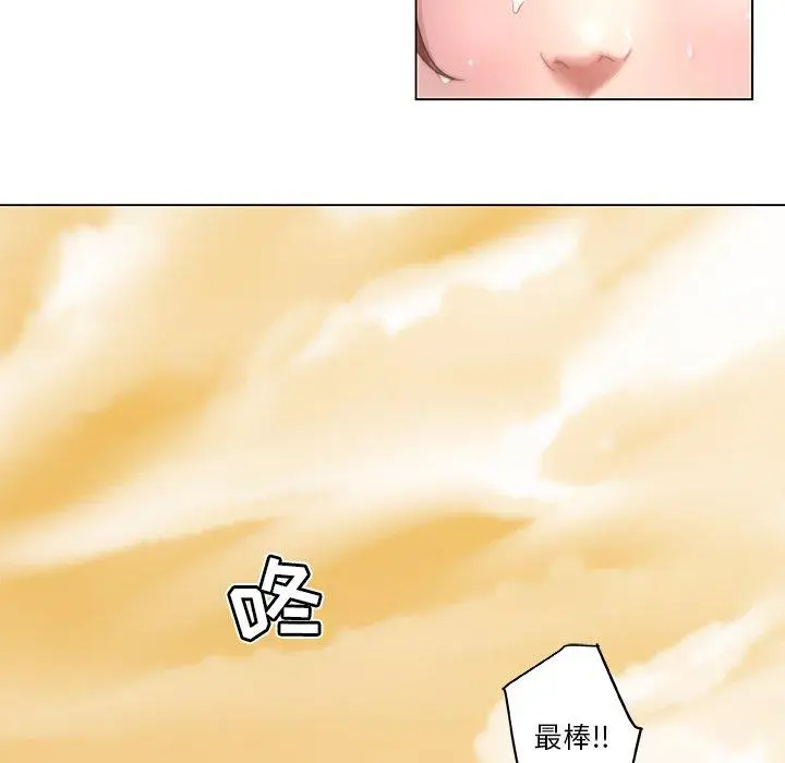 漫画《恋你如初恋》第6话第61张图