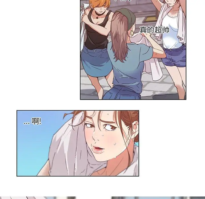 漫画《恋你如初恋》第6话第64张图