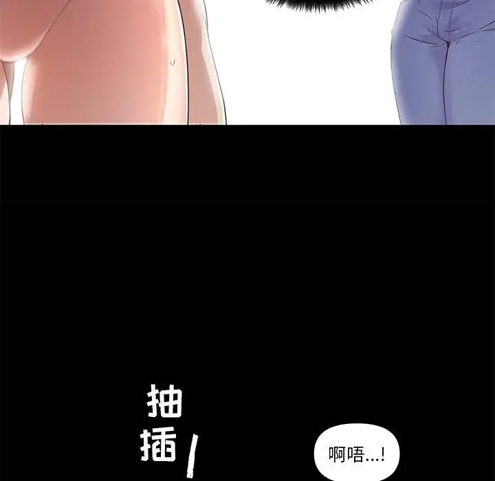 漫画《恋你如初恋》第6话第8张图