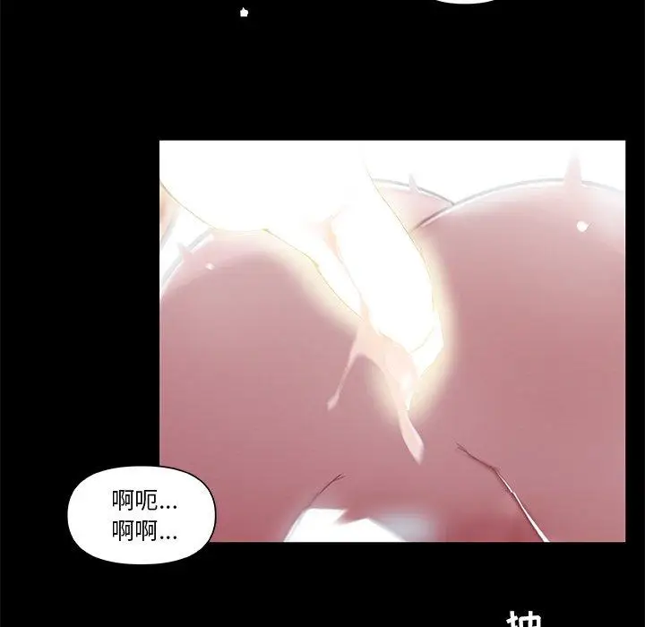 漫画《恋你如初恋》第6话第9张图