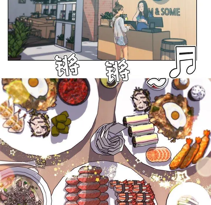 漫画《恋你如初恋》第7话第10张图
