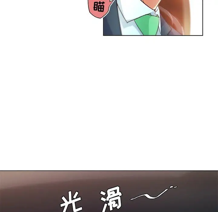 漫画《恋你如初恋》第7话第35张图