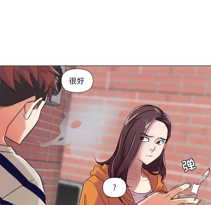 漫画《恋你如初恋》第7话第48张图