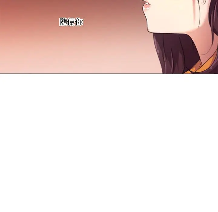 漫画《恋你如初恋》第7话第52张图