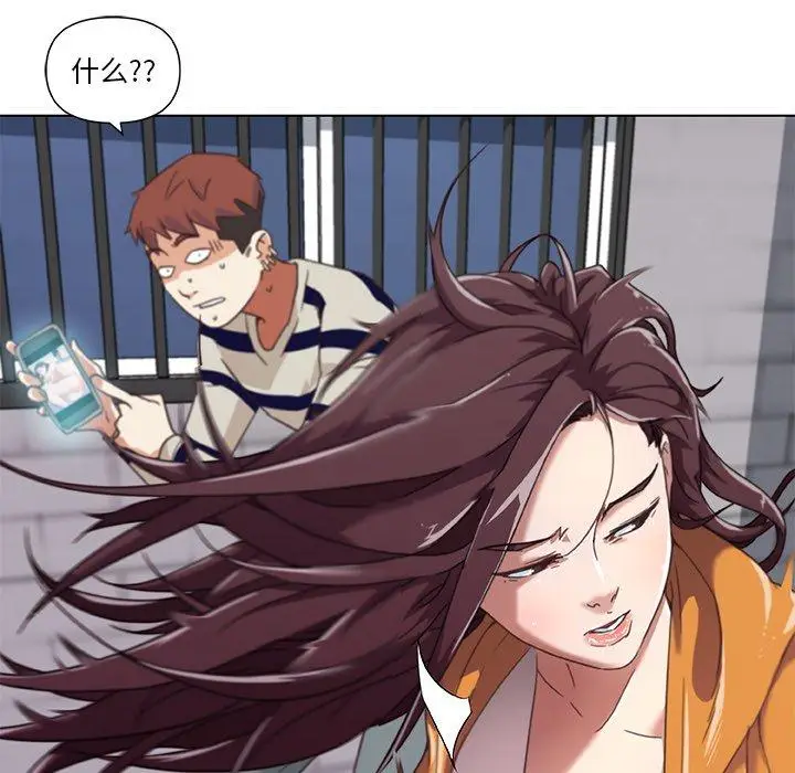 漫画《恋你如初恋》第7话第53张图