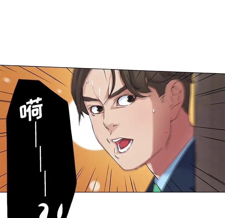 漫画《恋你如初恋》第7话第64张图