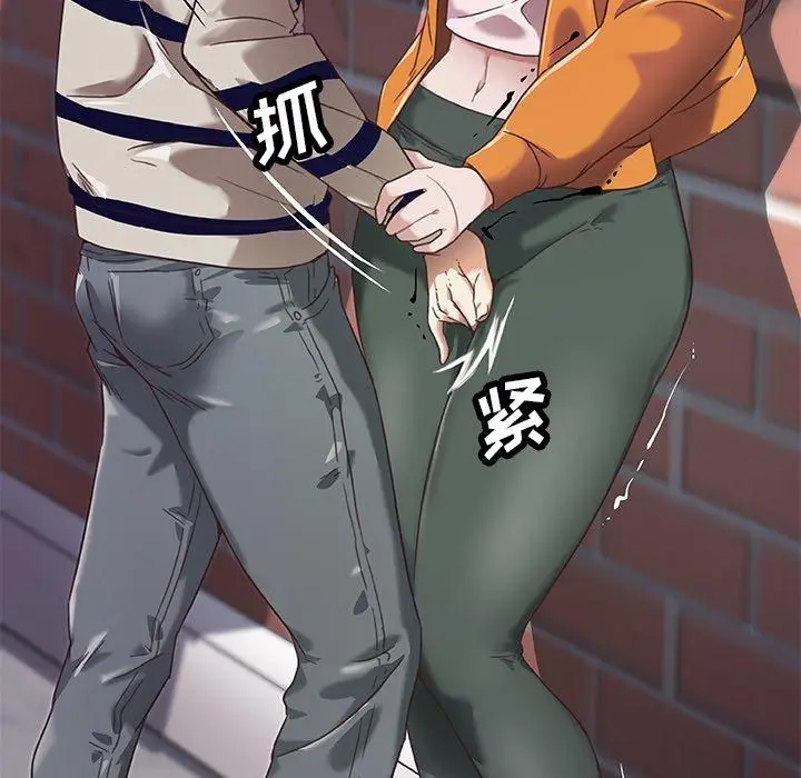 漫画《恋你如初恋》第7话第67张图