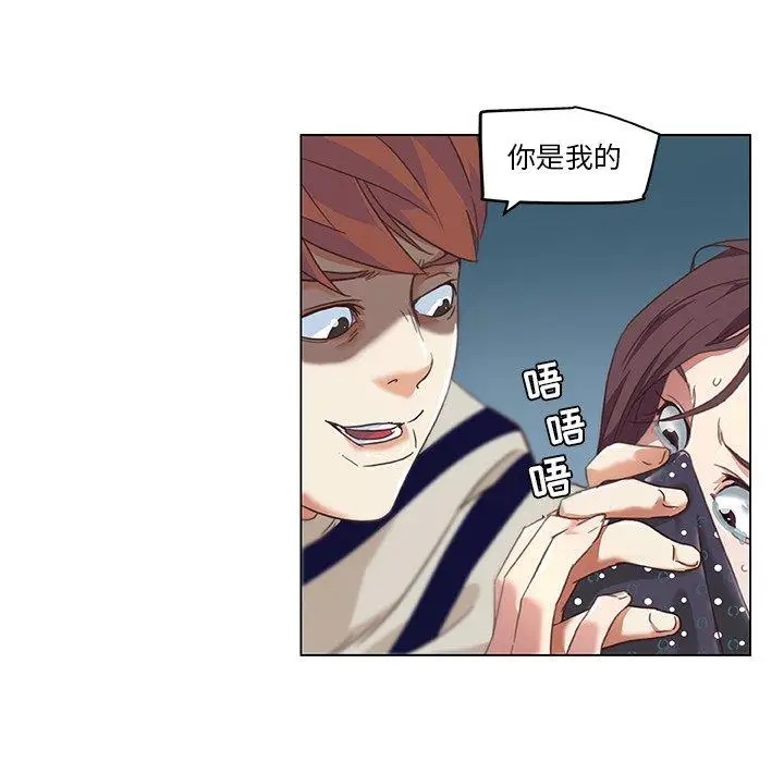 漫画《恋你如初恋》第7话第69张图