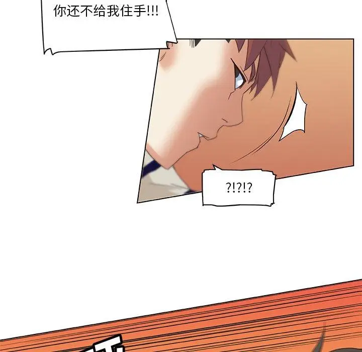 漫画《恋你如初恋》第7话第74张图