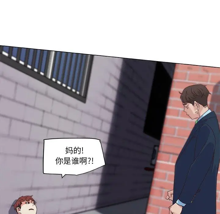 漫画《恋你如初恋》第7话第79张图