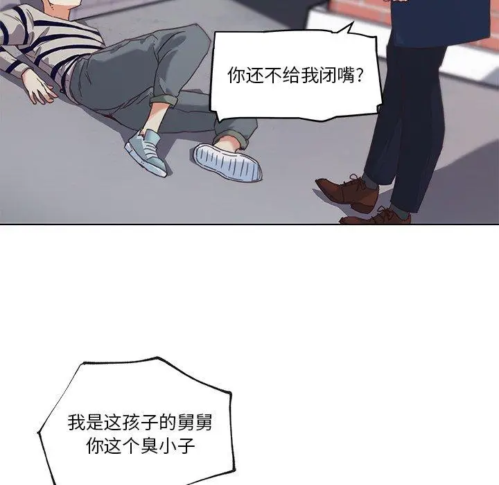 漫画《恋你如初恋》第7话第80张图