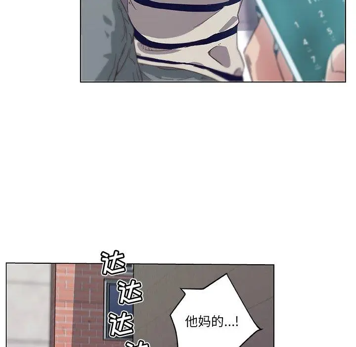 漫画《恋你如初恋》第7话第83张图