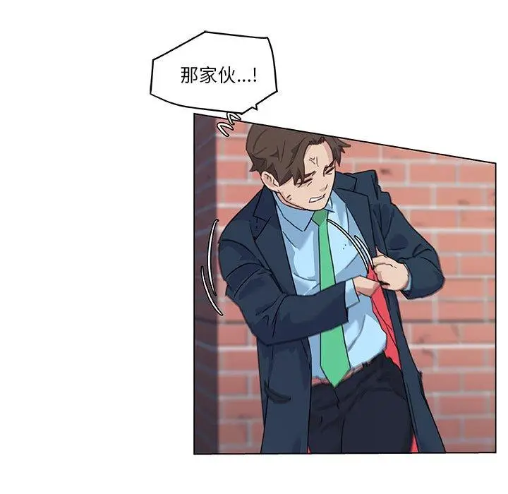 漫画《恋你如初恋》第7话第85张图