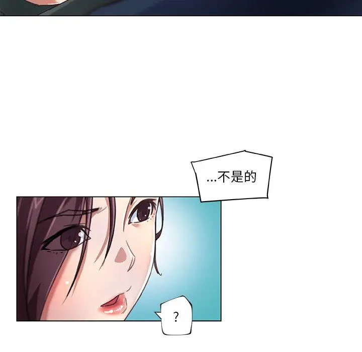 漫画《恋你如初恋》第8话第64张图