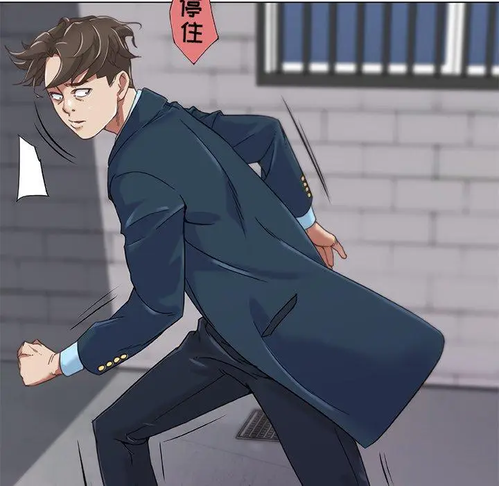 漫画《恋你如初恋》第8话第7张图