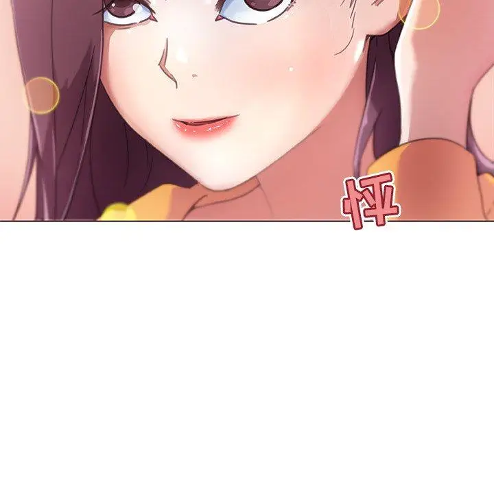 漫画《恋你如初恋》第8话第86张图