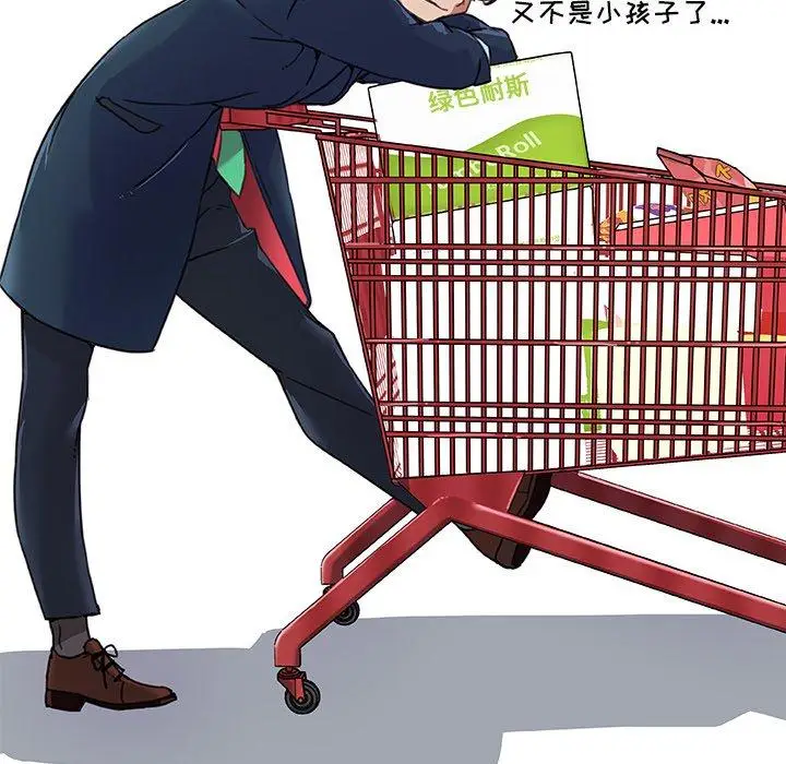 漫画《恋你如初恋》第9话第23张图