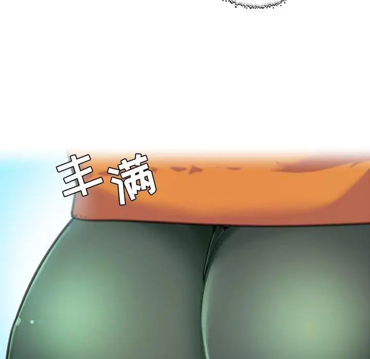 漫画《恋你如初恋》第9话第34张图
