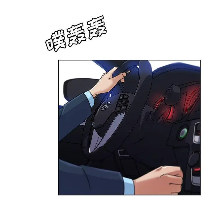 漫画《恋你如初恋》第9话第42张图
