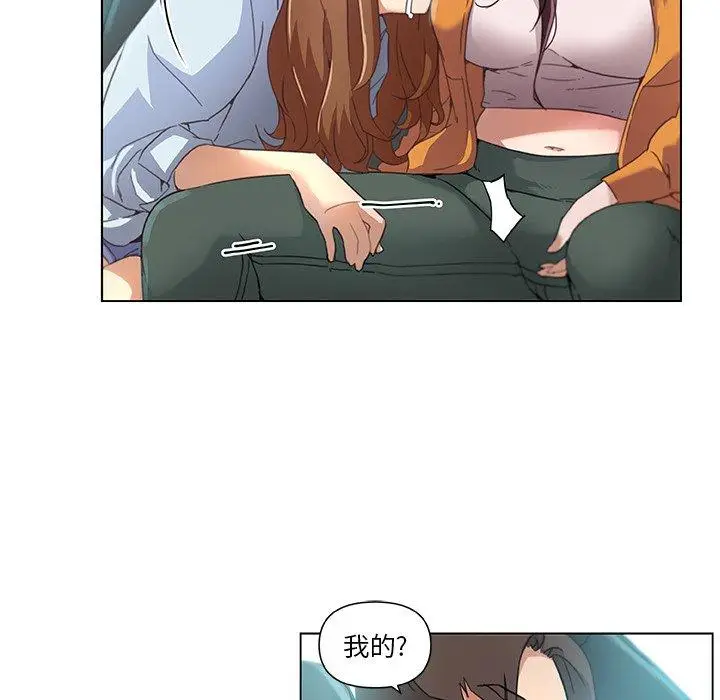 漫画《恋你如初恋》第9话第49张图