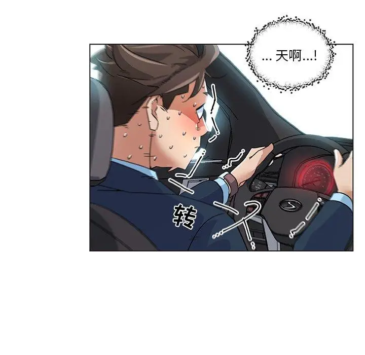 漫画《恋你如初恋》第9话第53张图