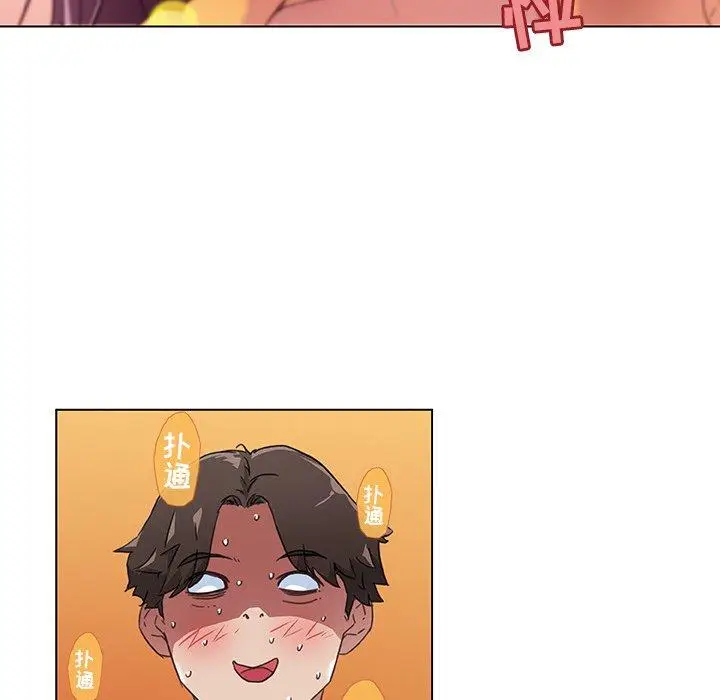 漫画《恋你如初恋》第9话第7张图