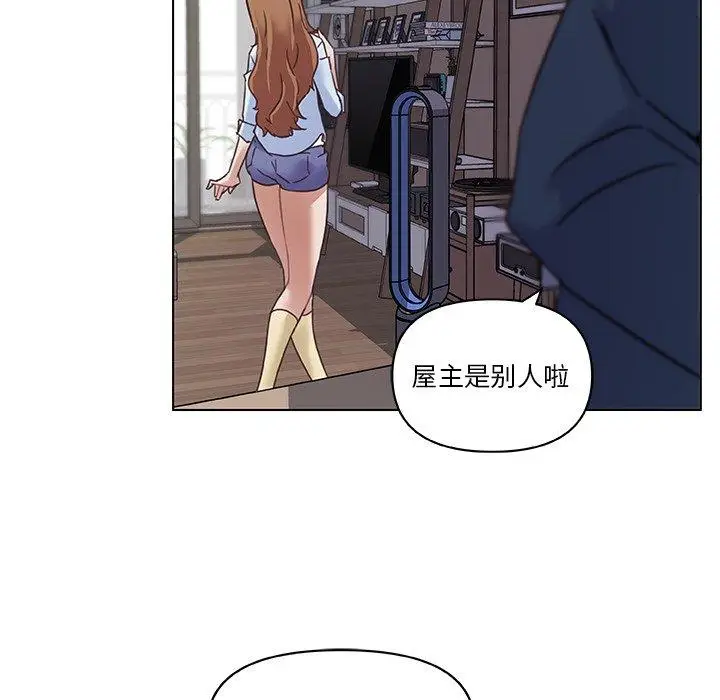 漫画《恋你如初恋》第9话第79张图
