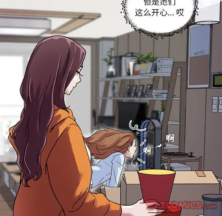 漫画《恋你如初恋》第9话第86张图