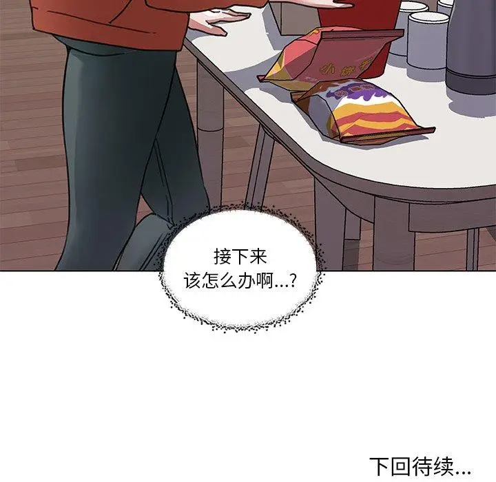 漫画《恋你如初恋》第9话第87张图
