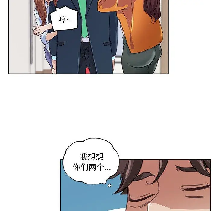 漫画《恋你如初恋》第10话第14张图