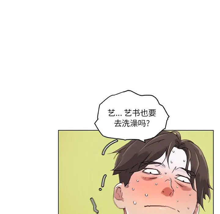 漫画《恋你如初恋》第10话第38张图