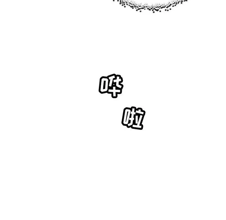 漫画《恋你如初恋》第10话第55张图
