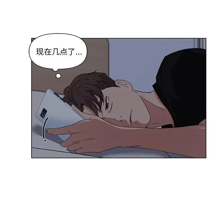 漫画《恋你如初恋》第10话第61张图