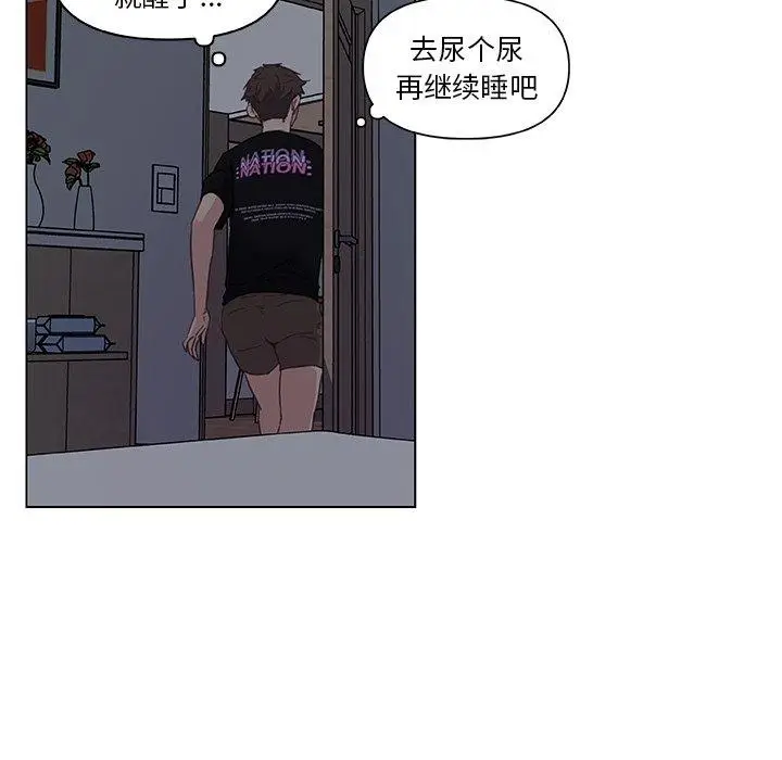 漫画《恋你如初恋》第10话第63张图