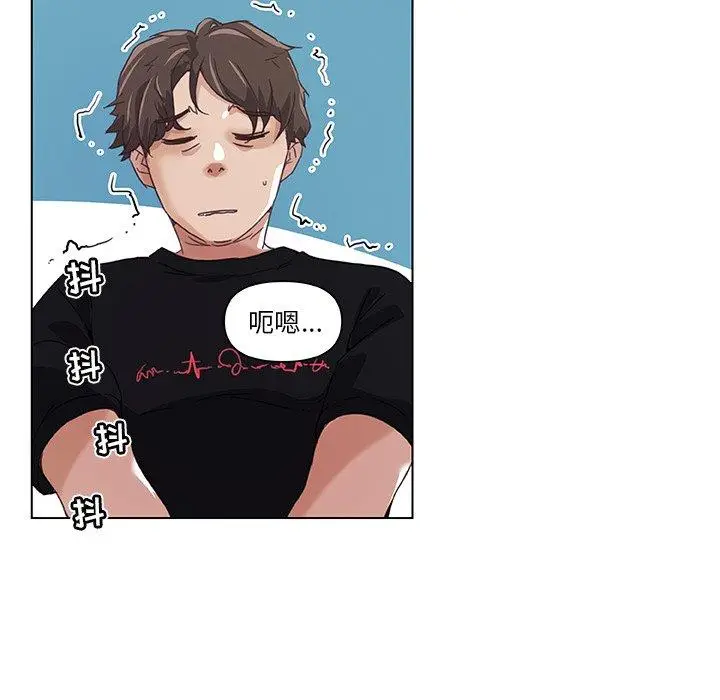 漫画《恋你如初恋》第10话第65张图