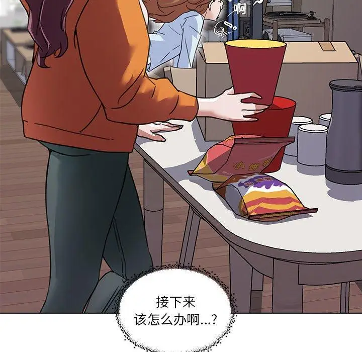 漫画《恋你如初恋》第10话第7张图