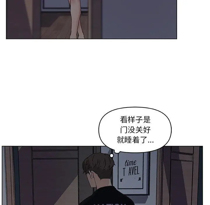 漫画《恋你如初恋》第10话第71张图