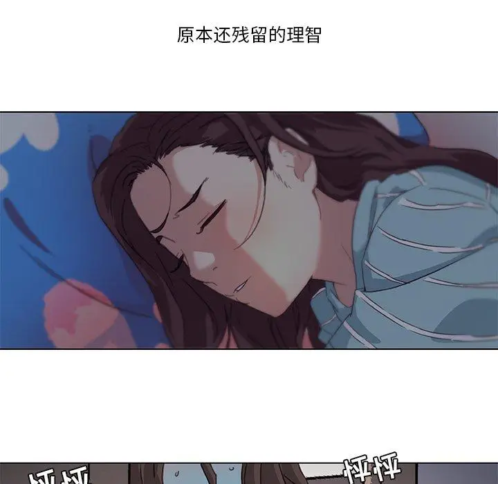 漫画《恋你如初恋》第10话第78张图