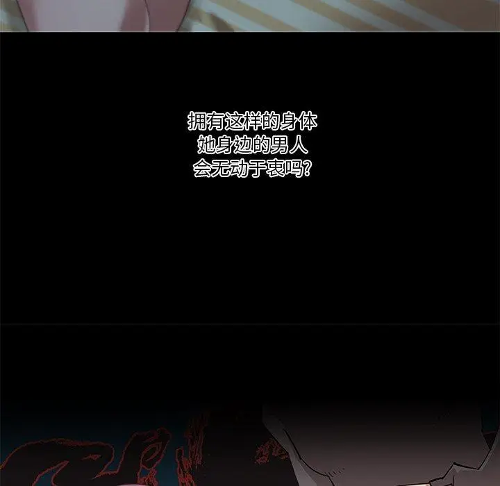 漫画《恋你如初恋》第11话第30张图
