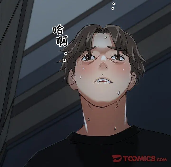 漫画《恋你如初恋》第11话第34张图